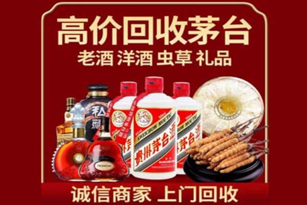 大通区诚信回收奔富