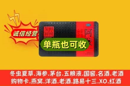 大通区回收阿胶