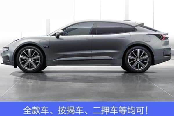 大通区按揭车抵押