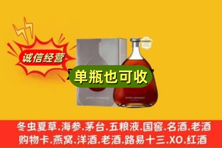 大通区诚信回收名仕