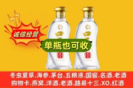 大通区附近回收口子窖