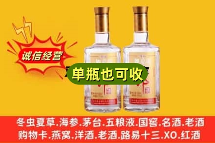 大通区回收郎酒